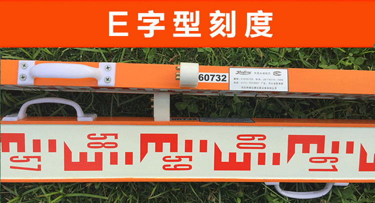 木質2米3米紅黑面水準尺 木質2米3米紅黑面水準尺