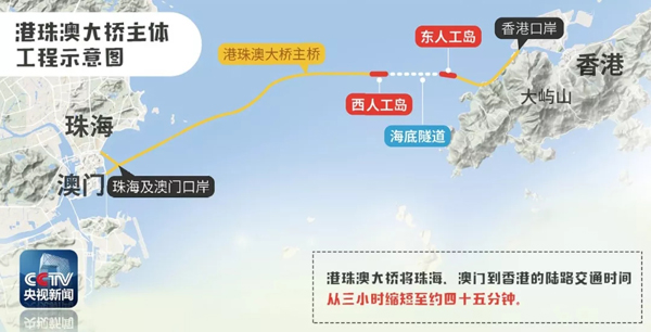 港珠澳大橋順利開通，是測繪工作者的驕傲！