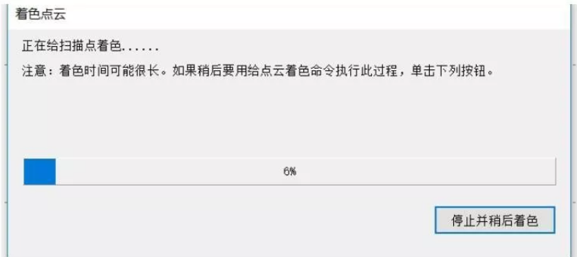 數據導入、著色